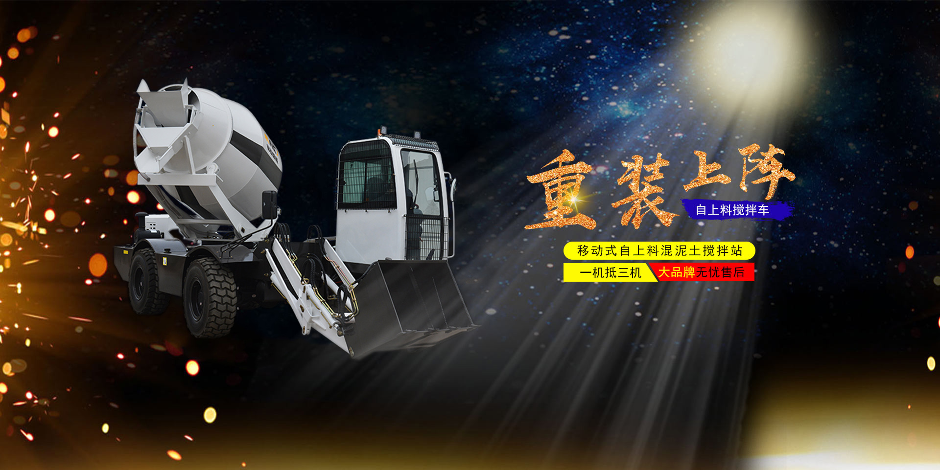 諸城市國(guó)晟機(jī)械有限公司